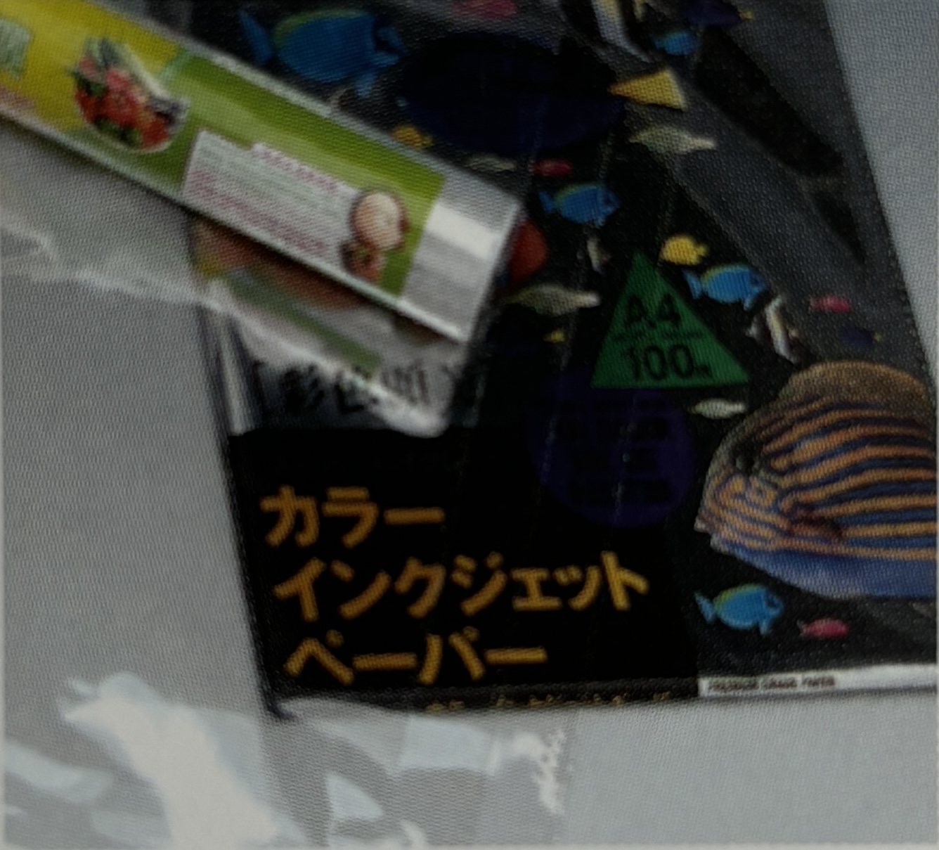 Blatt-Die-Serie JW-P-AT1