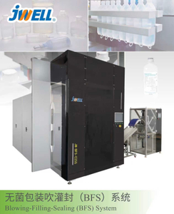 BFS bakterienfreier Kunststoffbehälter, Blas-, Füll- und Versiegelungssystem, Herstellung weicher Ampullen