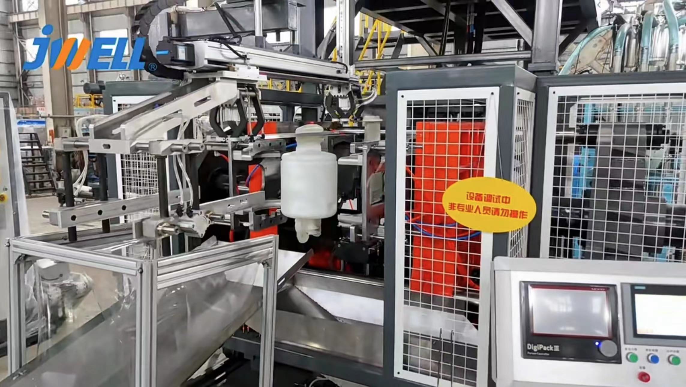 JWELL 50L/100L Doppelstations-Blasformmaschine für chemische Flüssigkeitsbehälter mit offenem Flansch