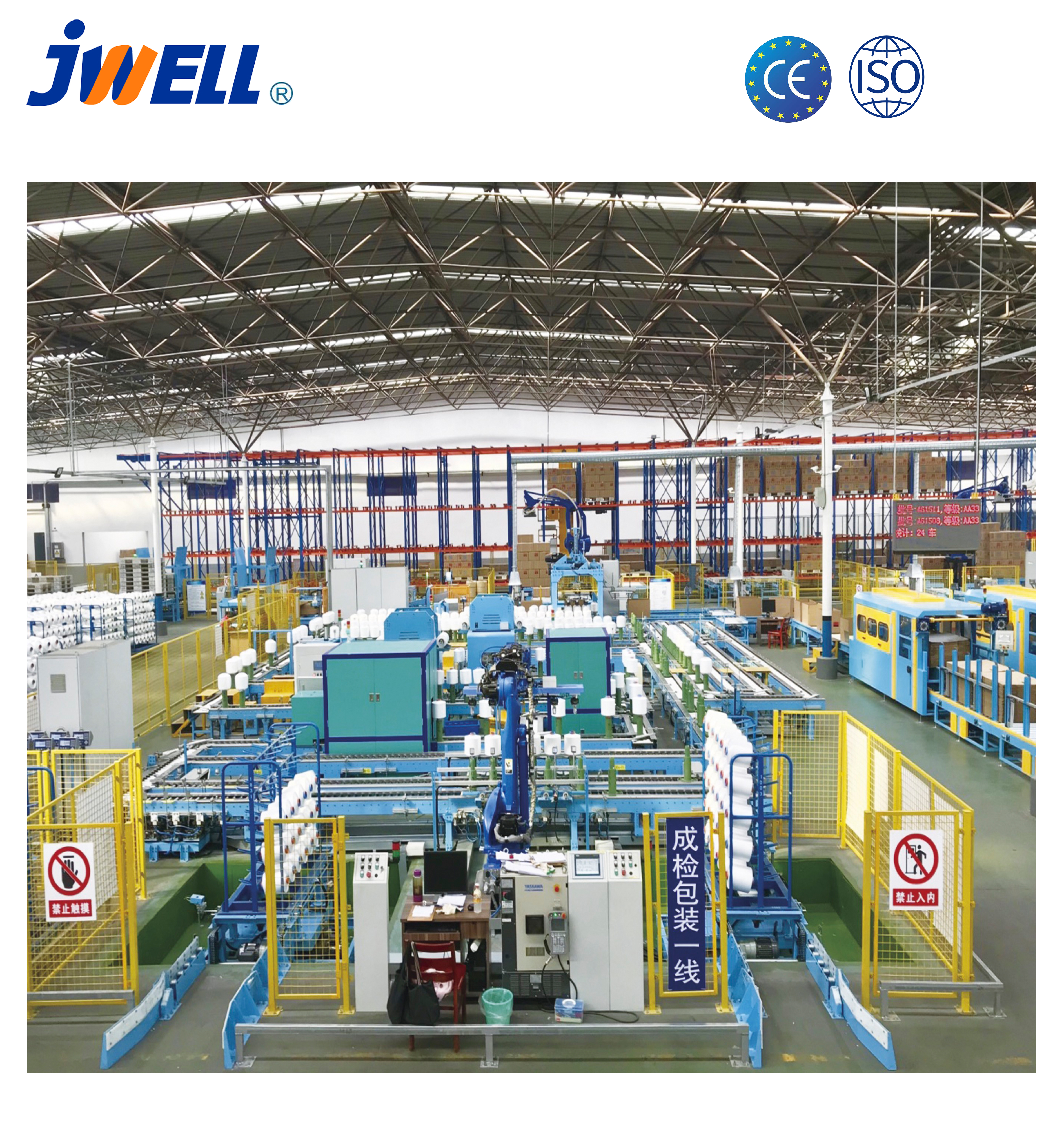 Hilfsausrüstung für die Chemiefaserspinnerei